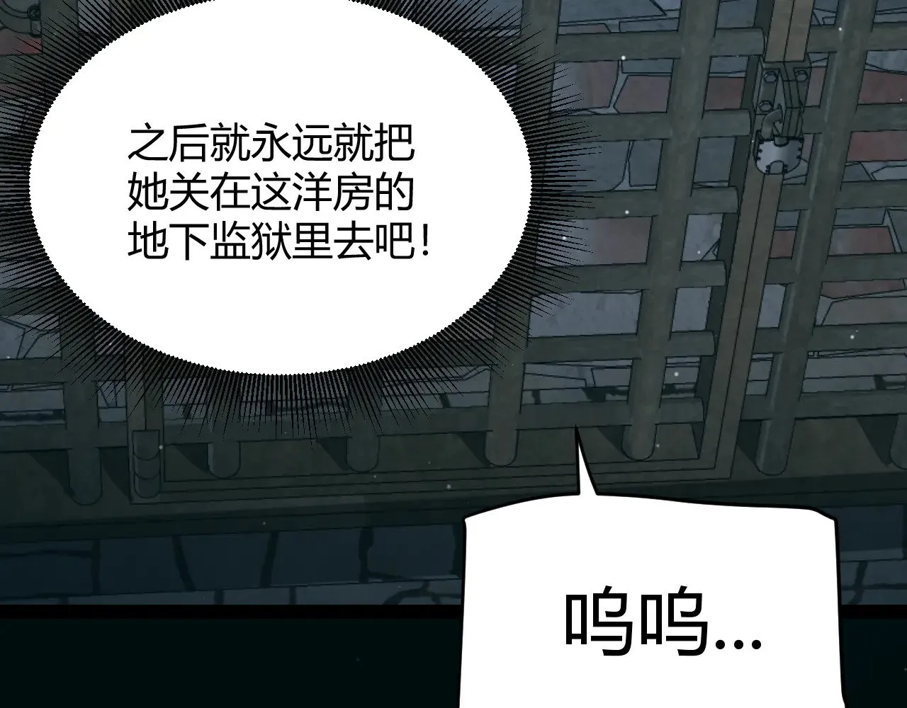 第283话 幻象中的爱176