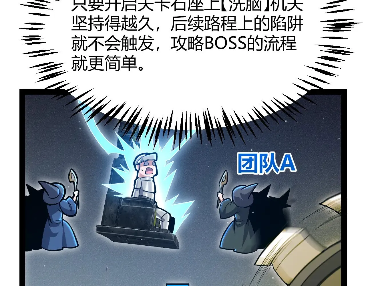 第289话 来自凌策的呼唤104