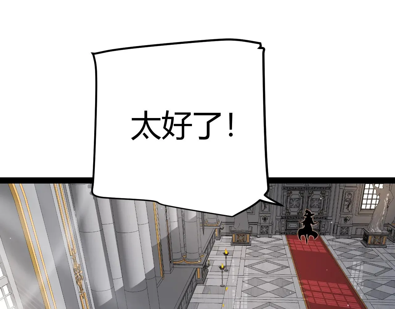 第292话 一致的目标！51