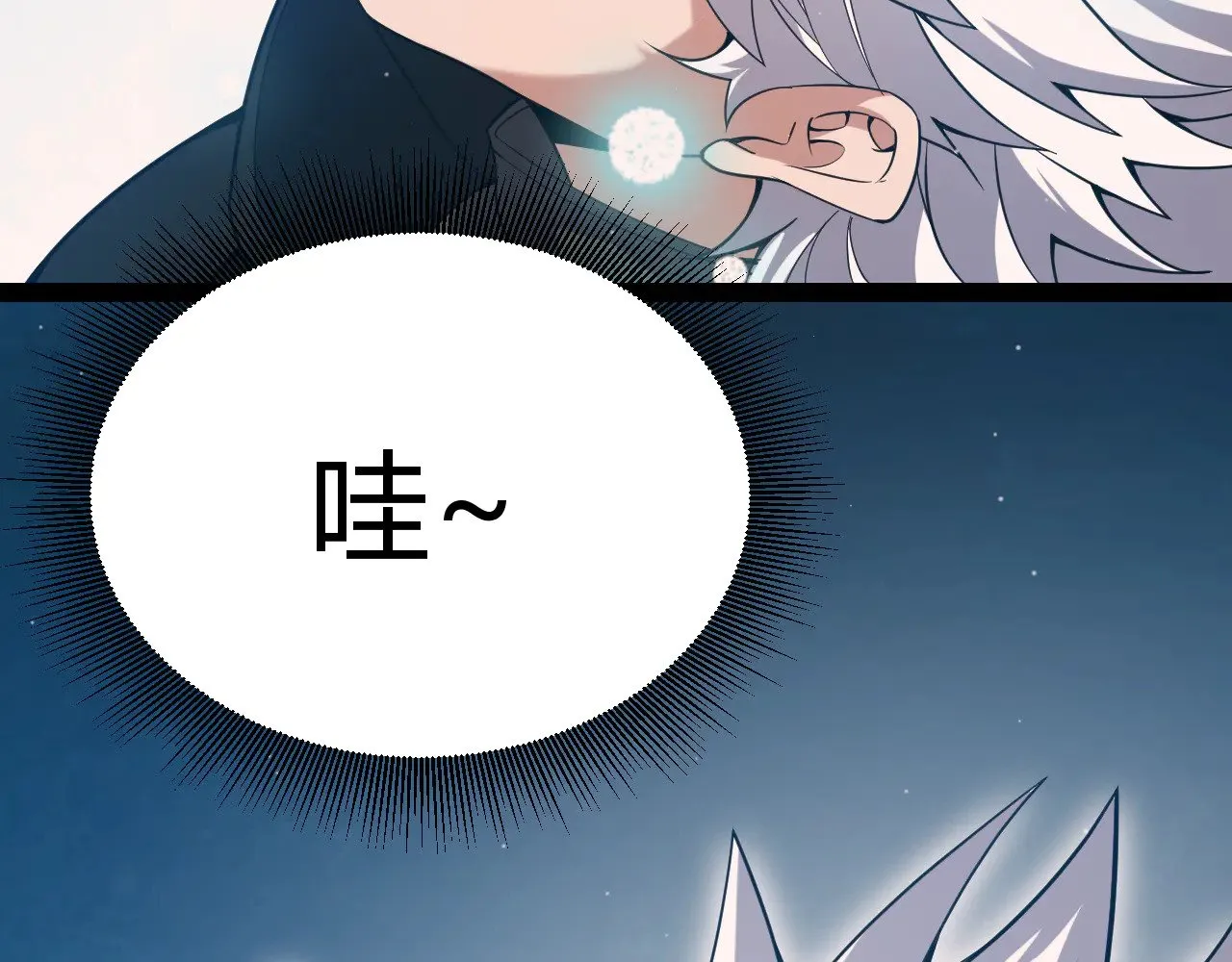 第283话 幻象中的爱142