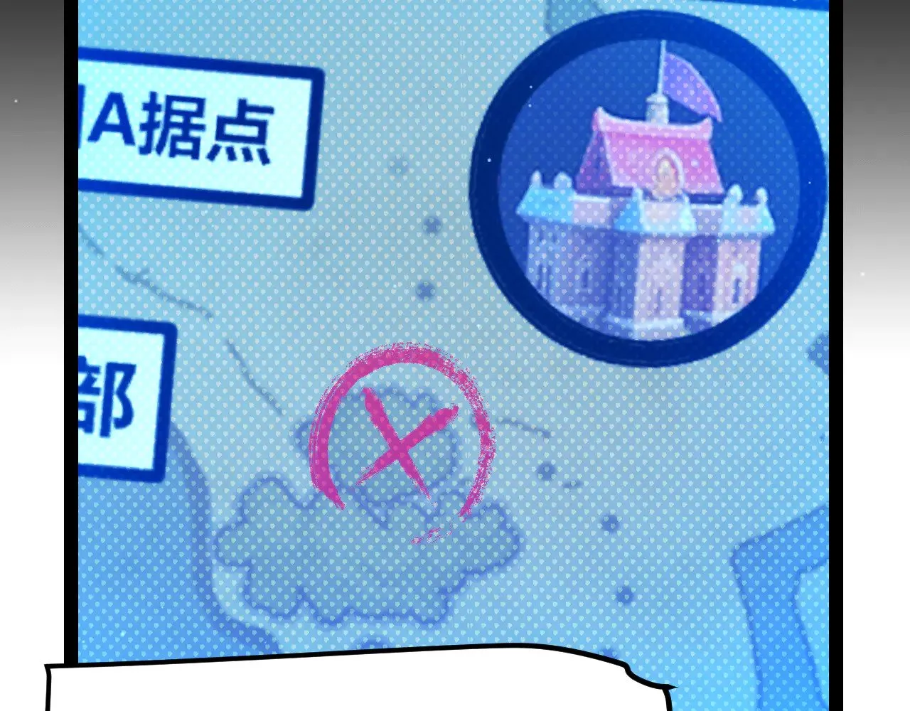 第300话 被暴露的计划？31