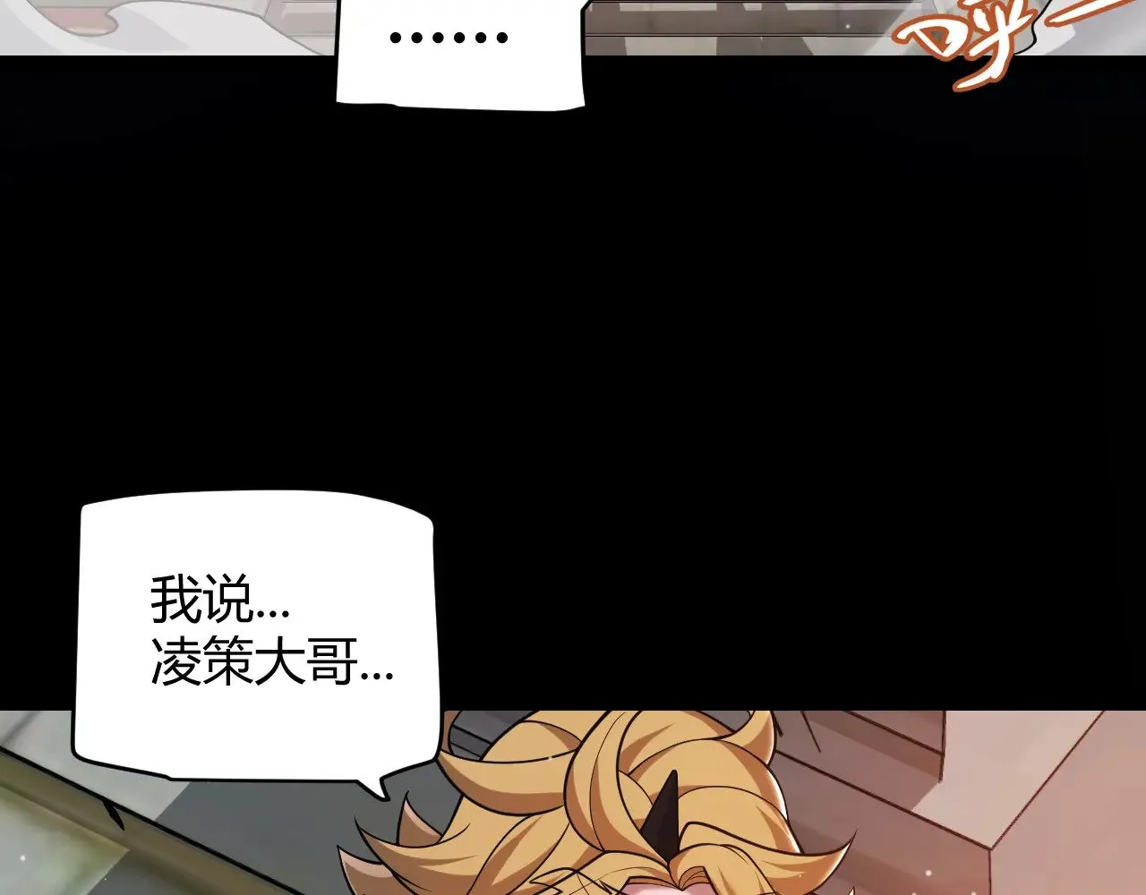 第296话 传送的秘诀！89