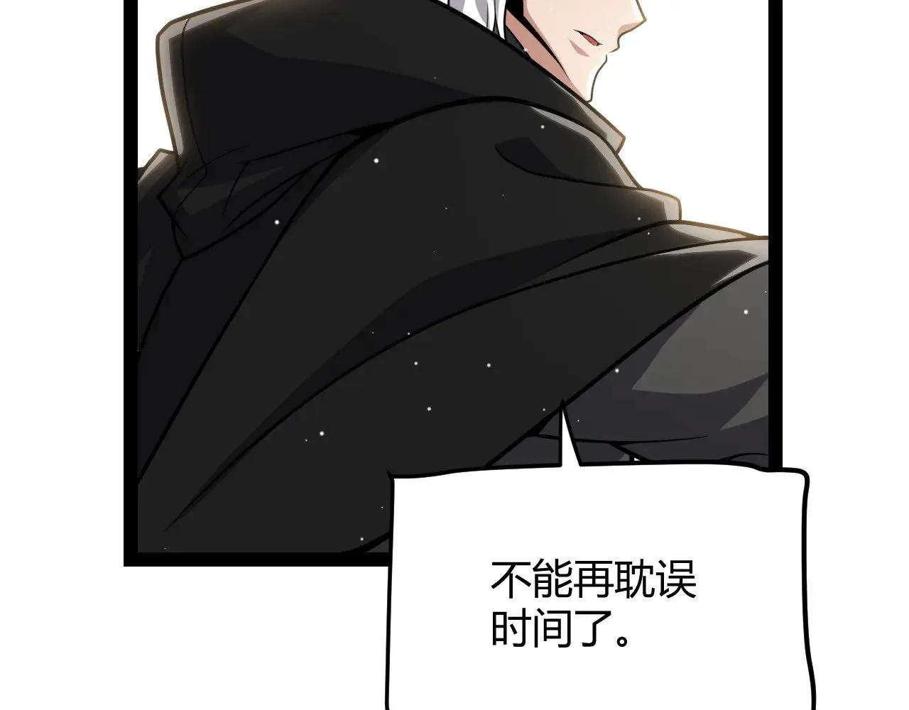 第292话 一致的目标！138