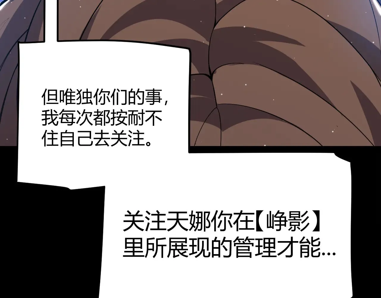 第285话 回归的天娜！30