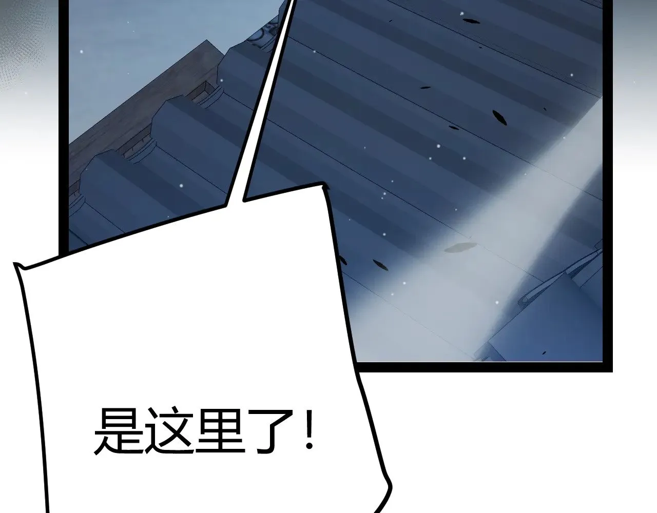 第291话 虚拟与现实的拉扯112
