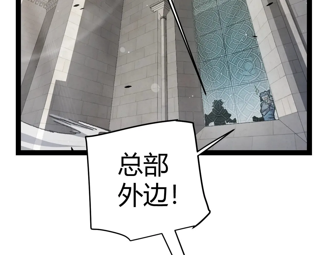 第293话 好久不见，老朋友35