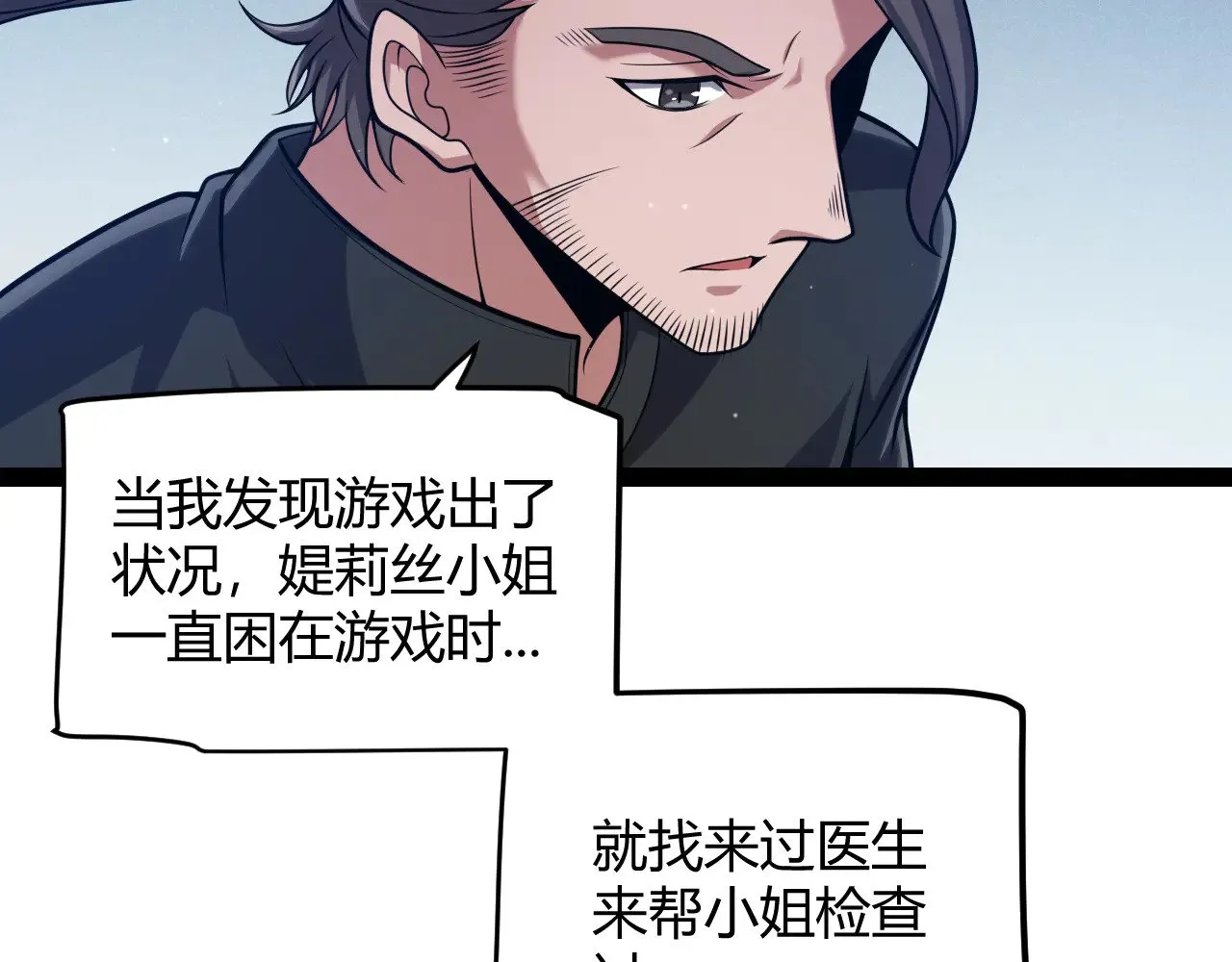 第292话 一致的目标！21
