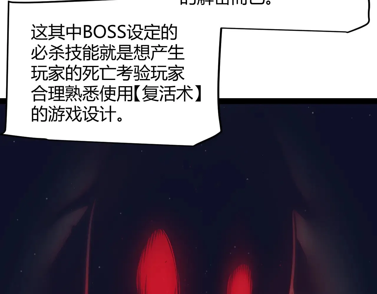 第285话 回归的天娜！70