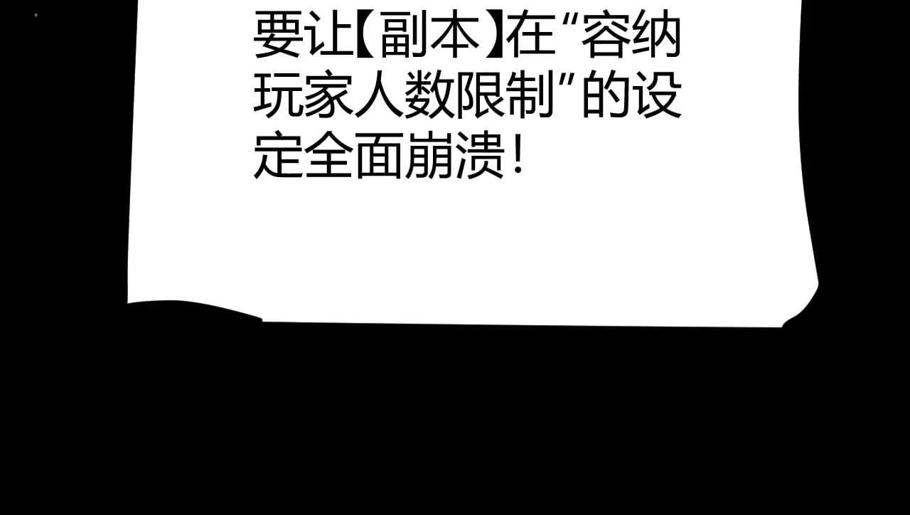 第296话 传送的秘诀！138