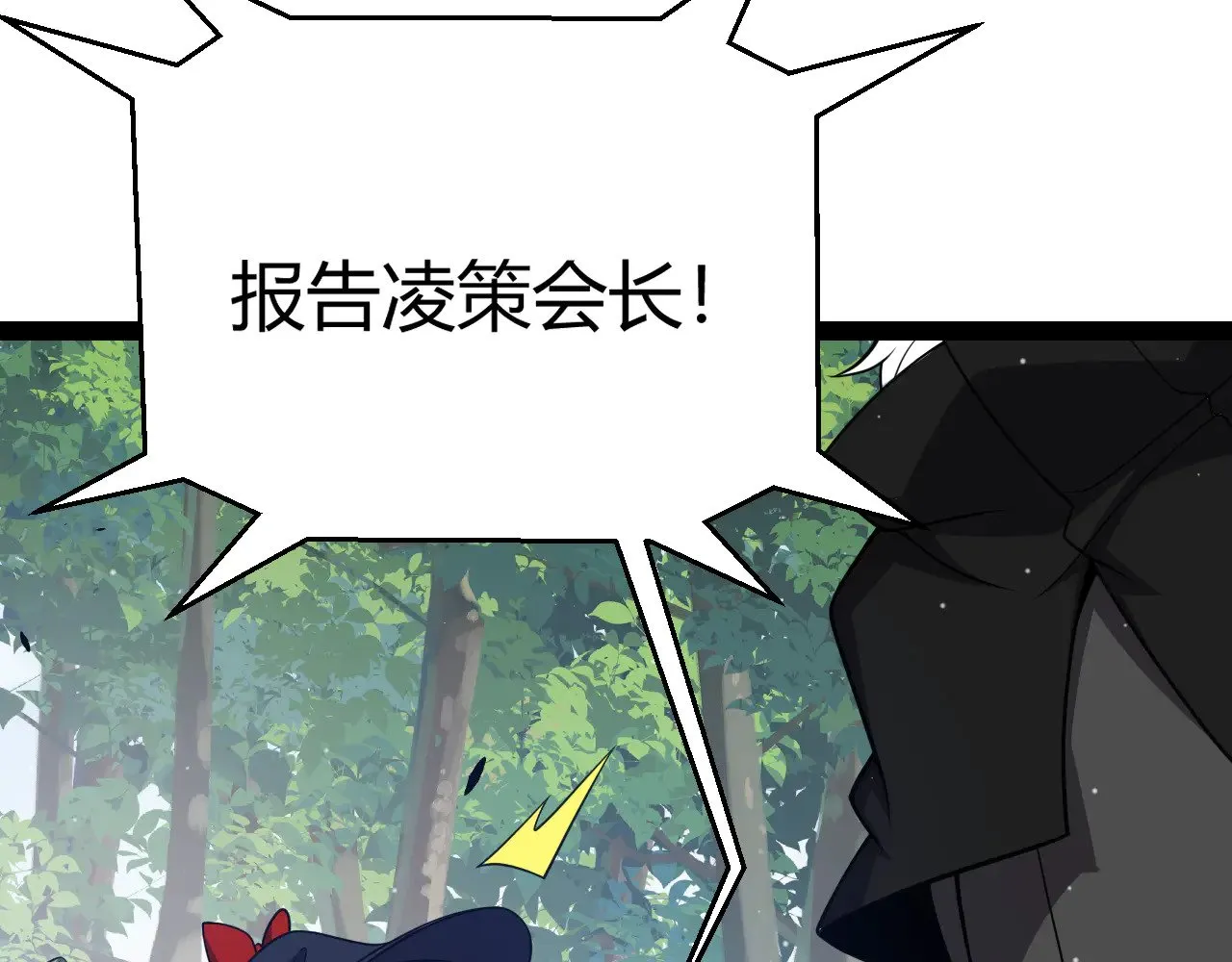 第294话 各点开花160