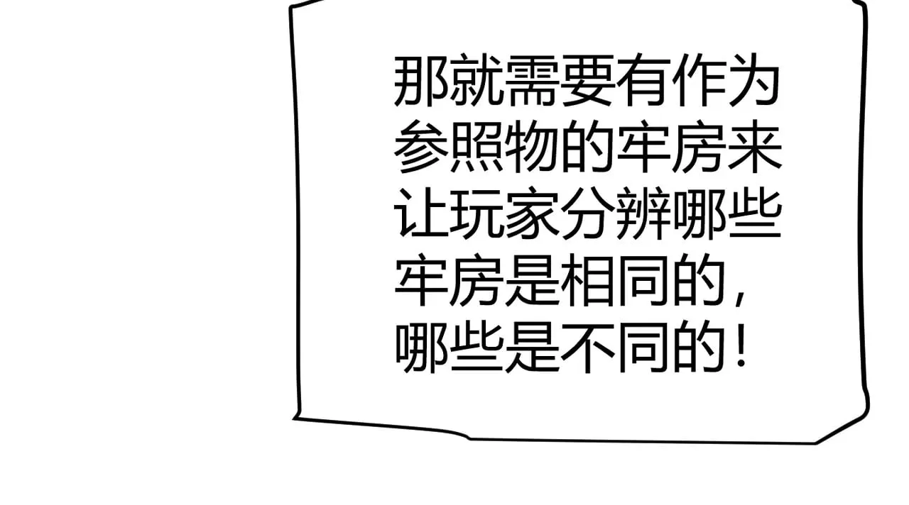 第281话 被复活的少女53