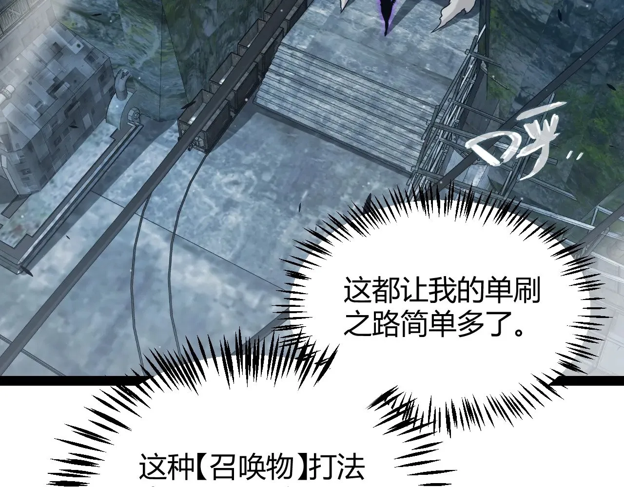 第289话 来自凌策的呼唤109
