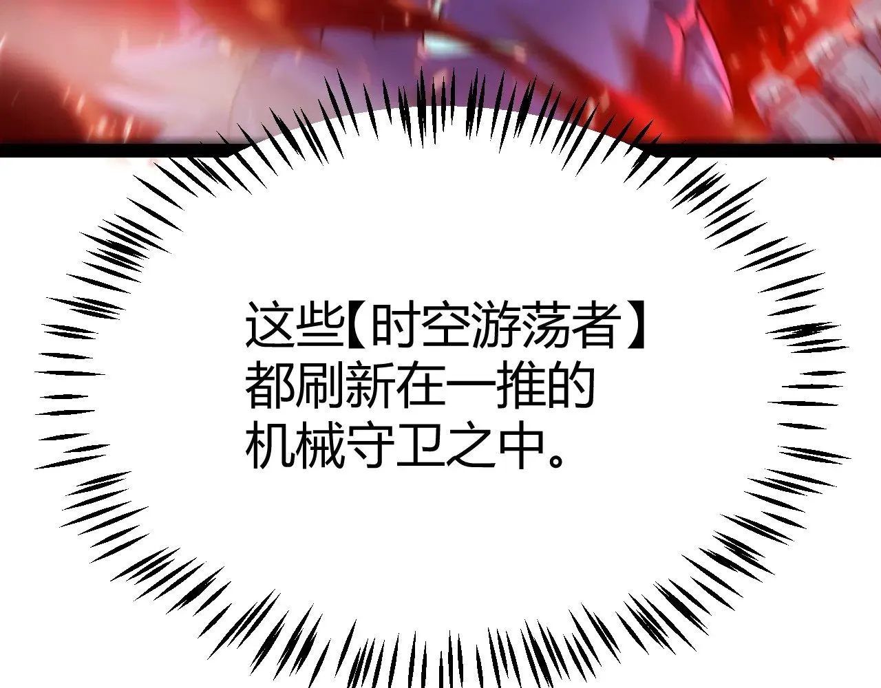 第288话 凌策的选择63
