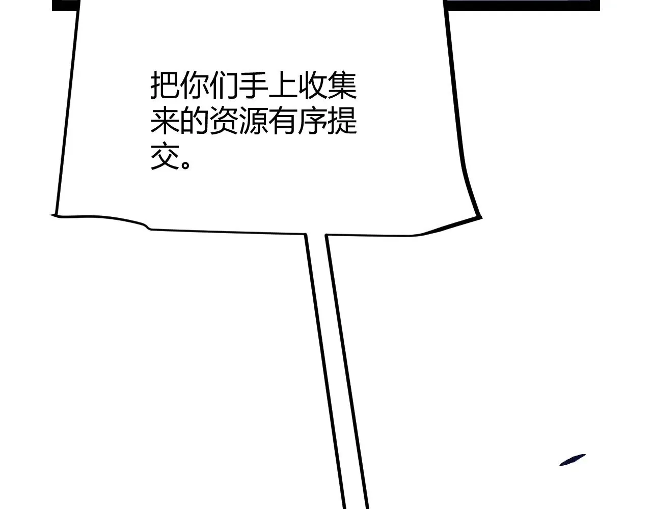第289话 来自凌策的呼唤12