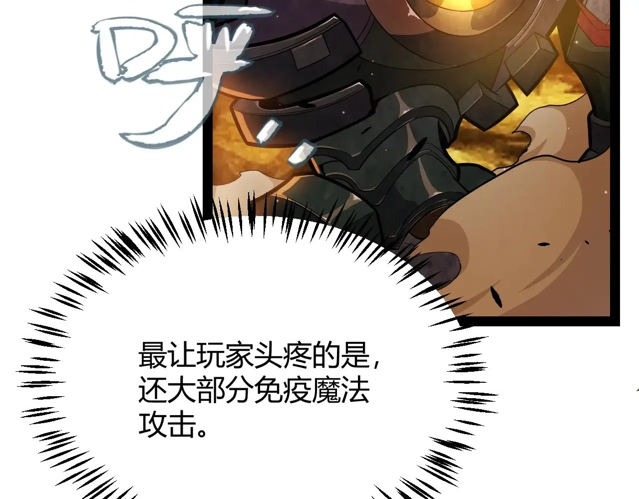 第288话 凌策的选择15