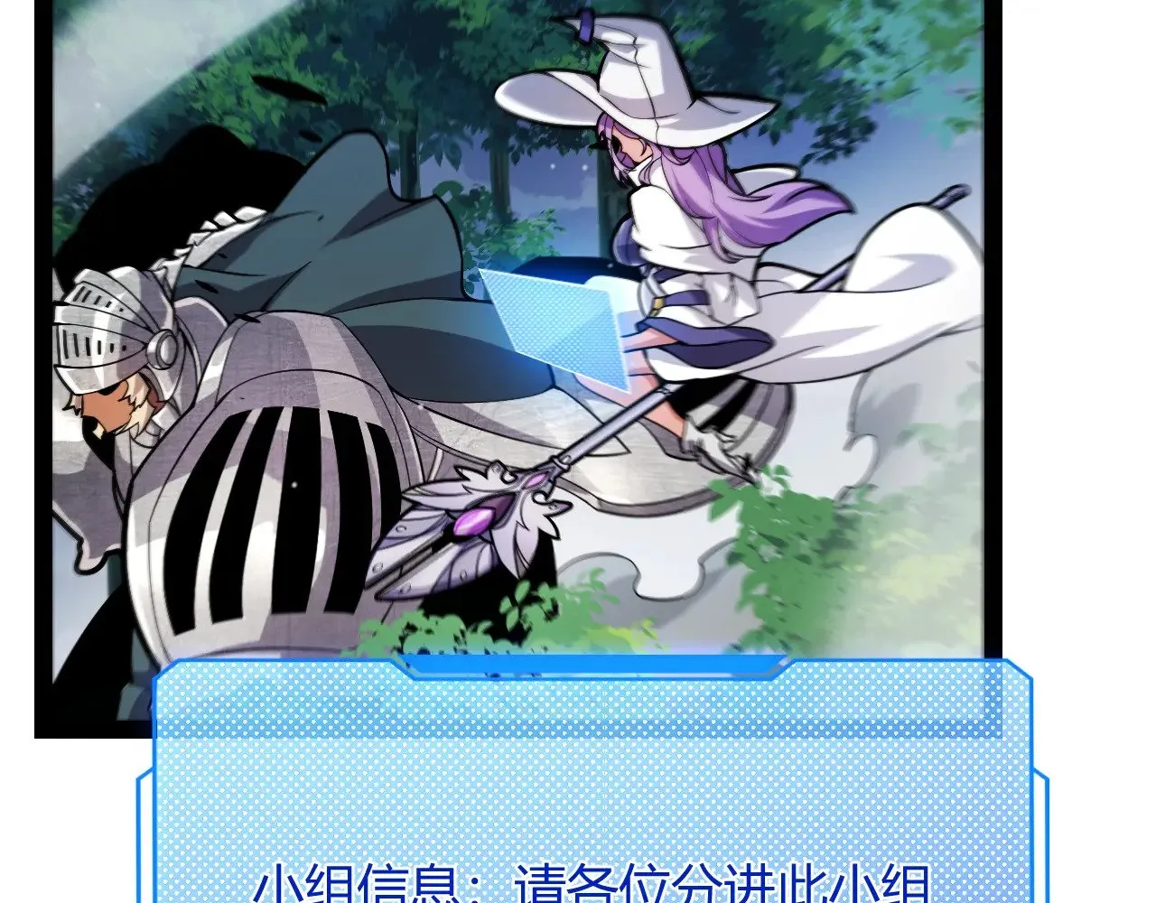 第297话 升级速度！162