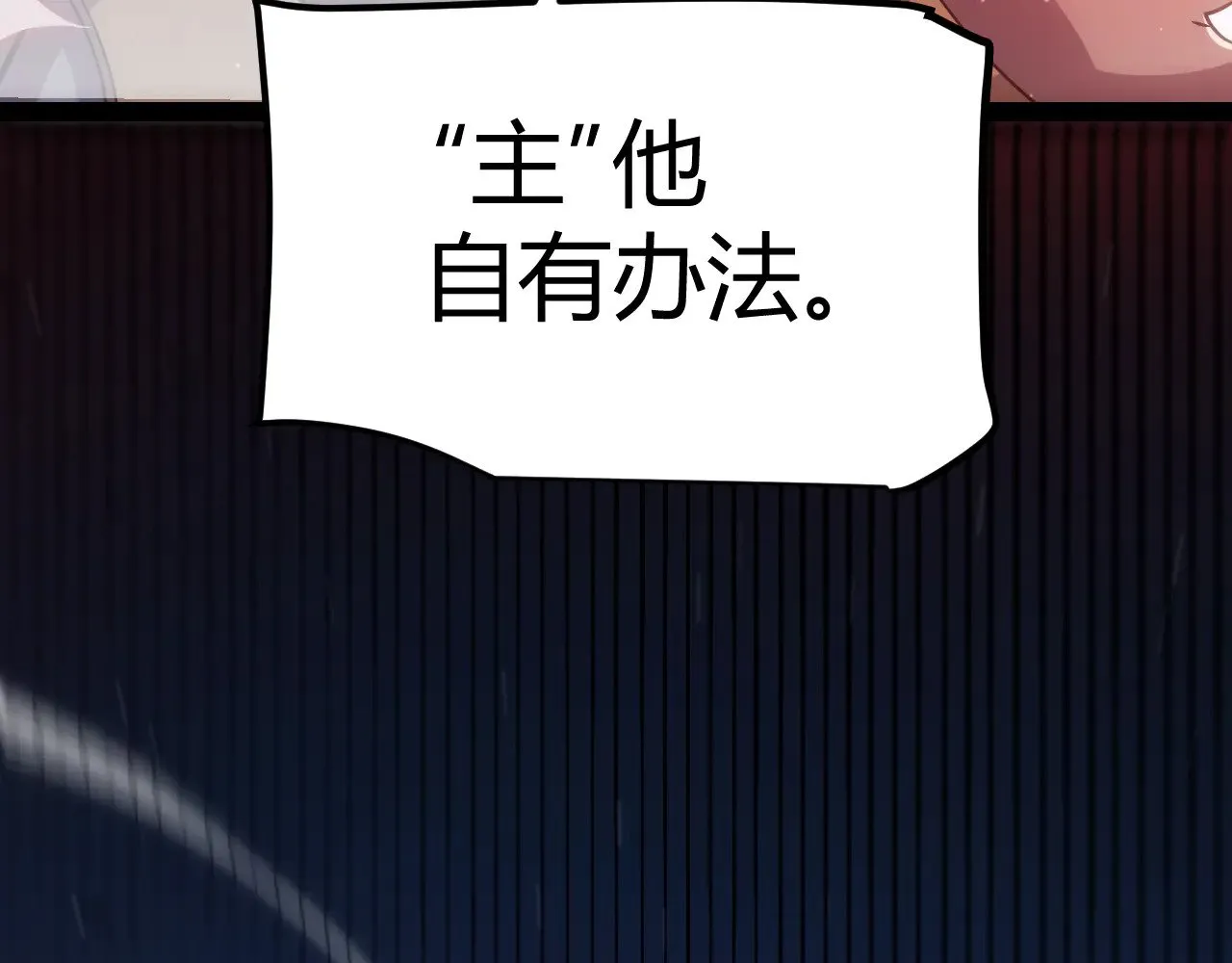 第299话 战胜心魔！28