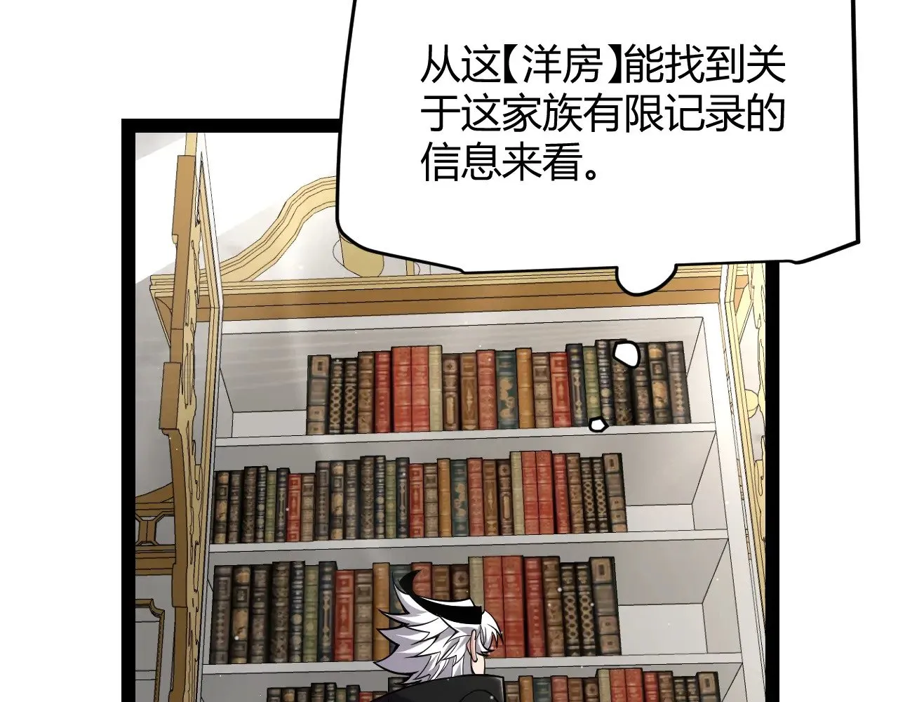 第281话 被复活的少女126