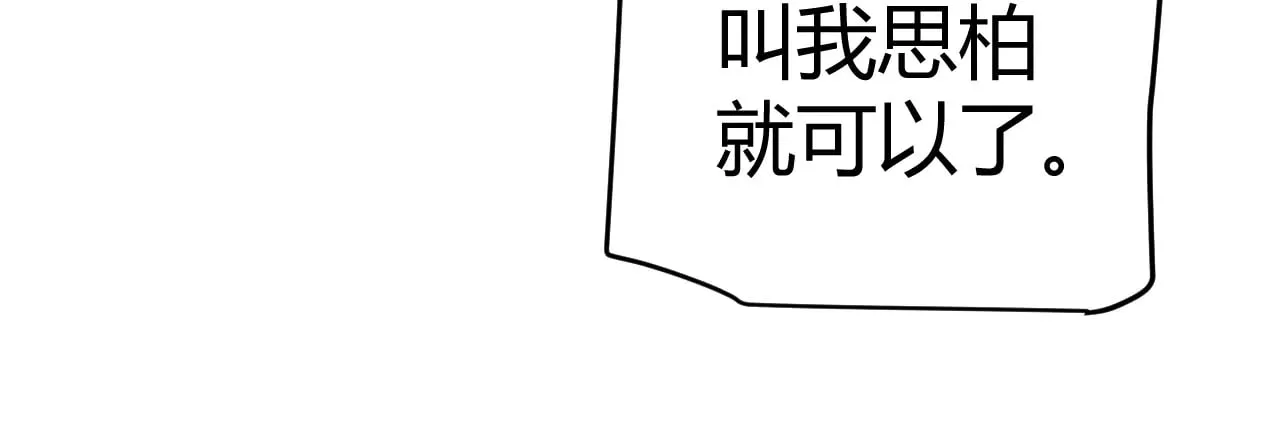 第292话 一致的目标！86
