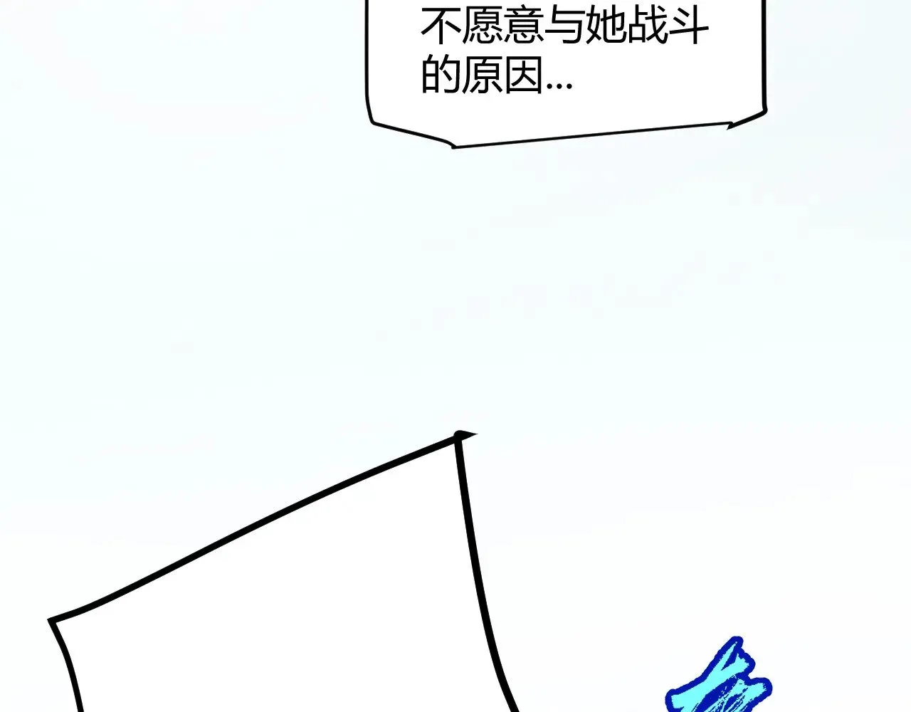 第293话 好久不见，老朋友138