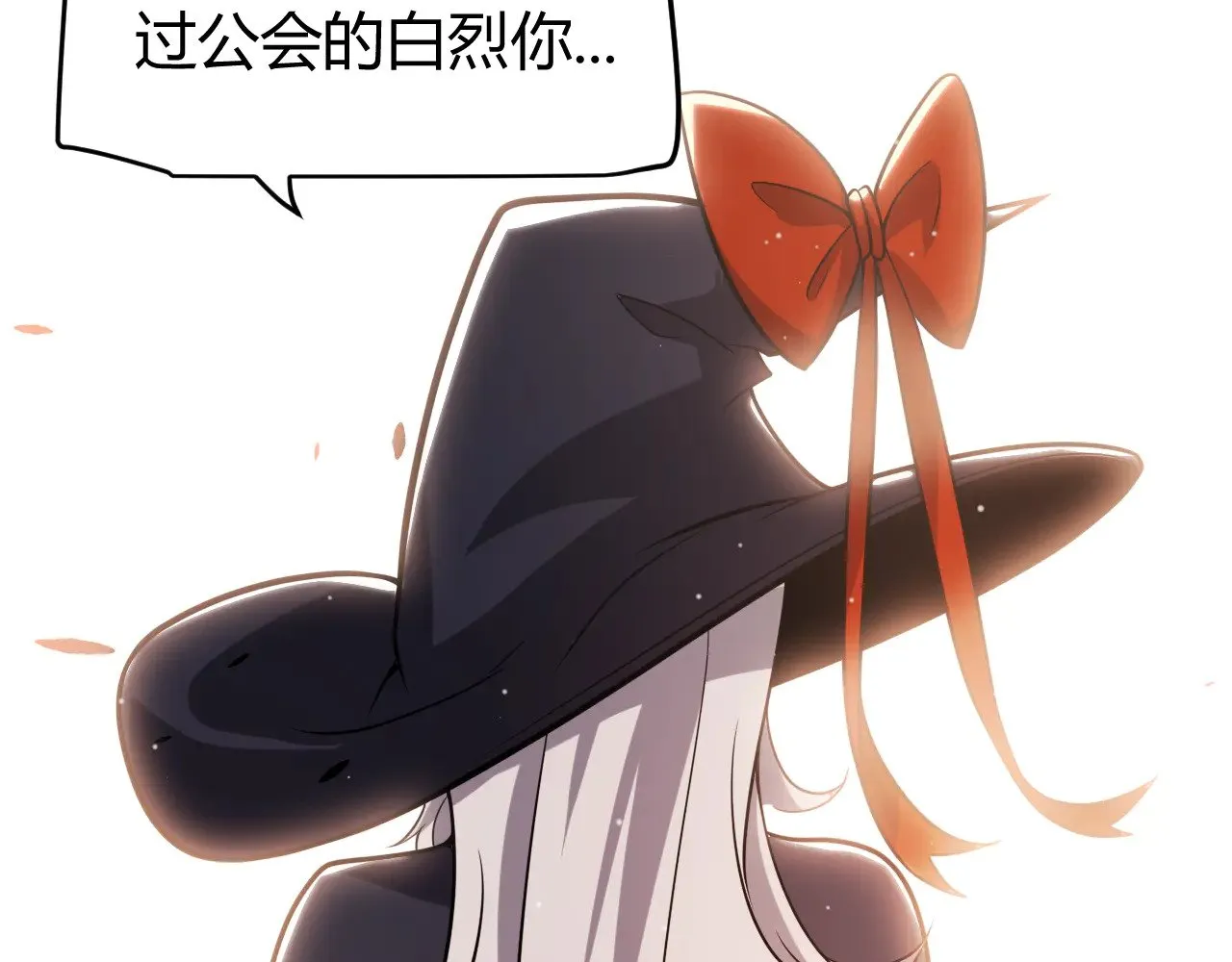 第284话 抓住我！我带你走！113