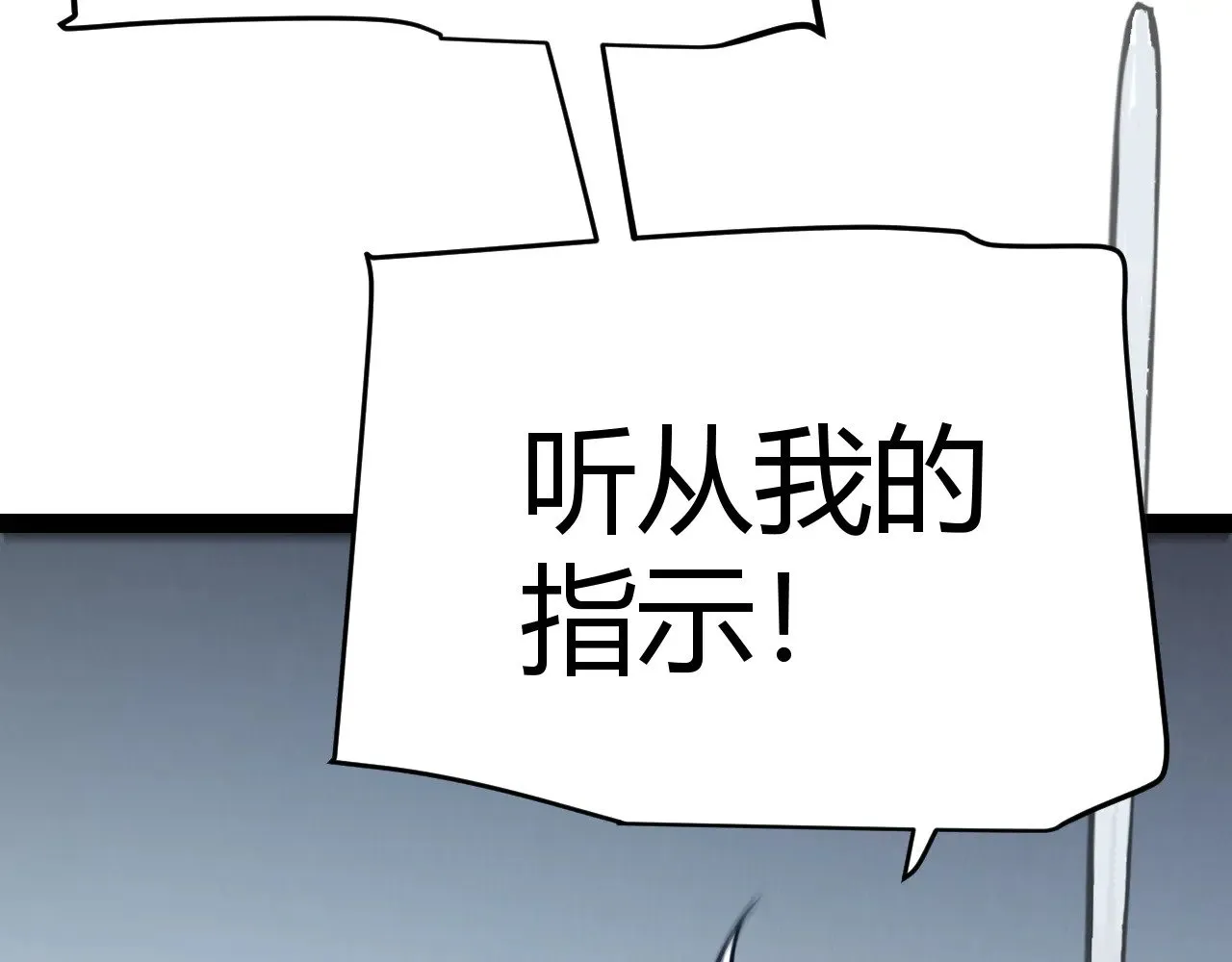 第295话 凌策的计划？160