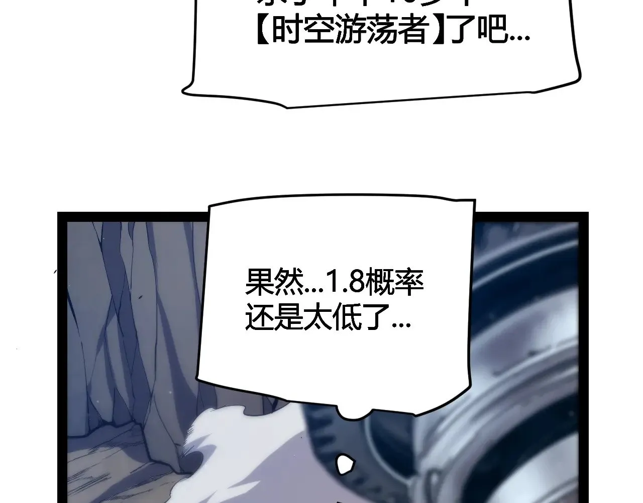 第288话 凌策的选择108