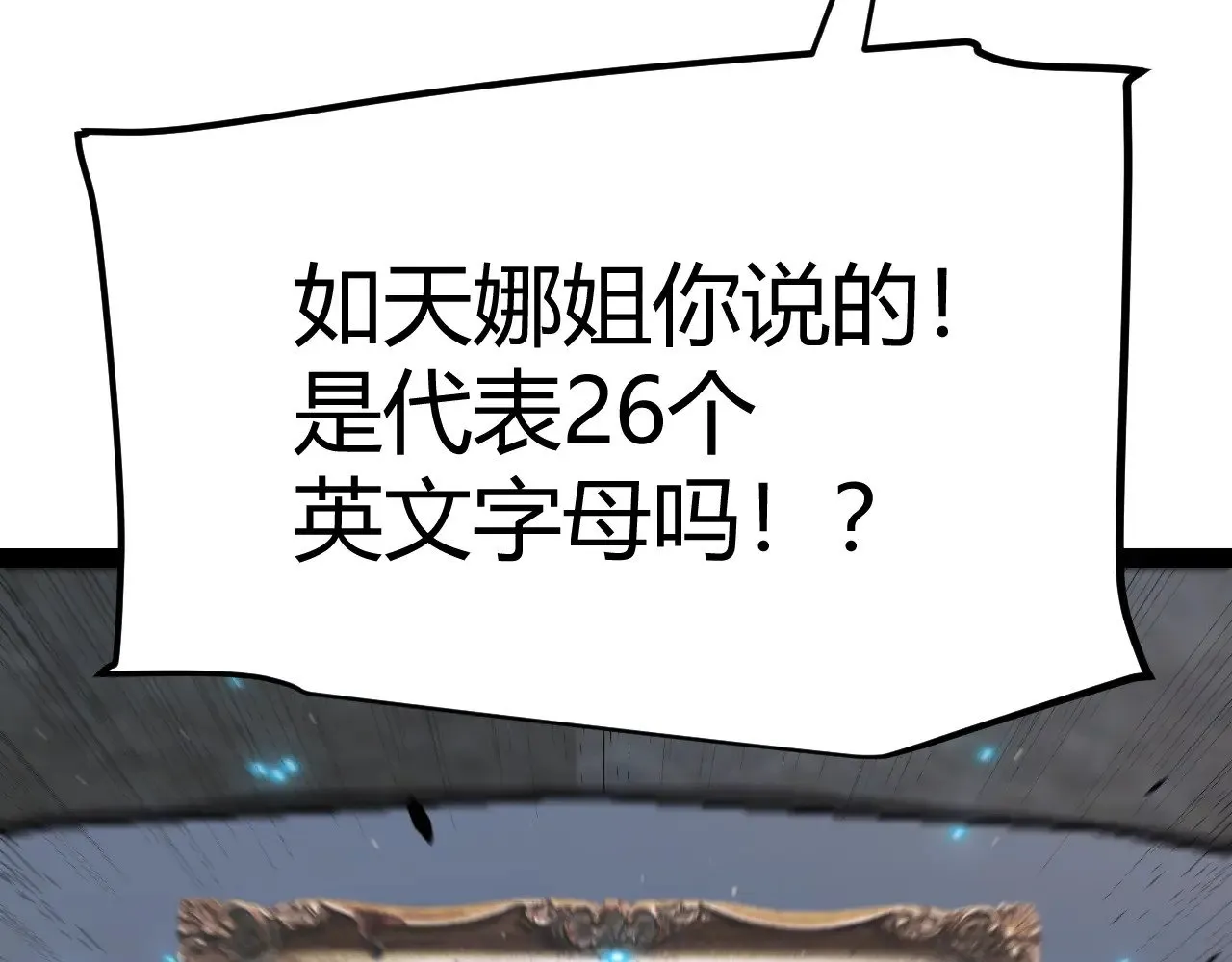 第280话 漫步其中的凌策150