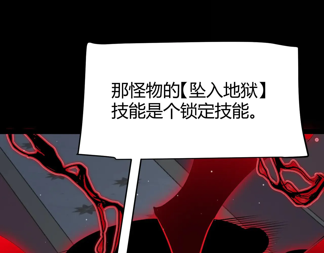 第285话 回归的天娜！17