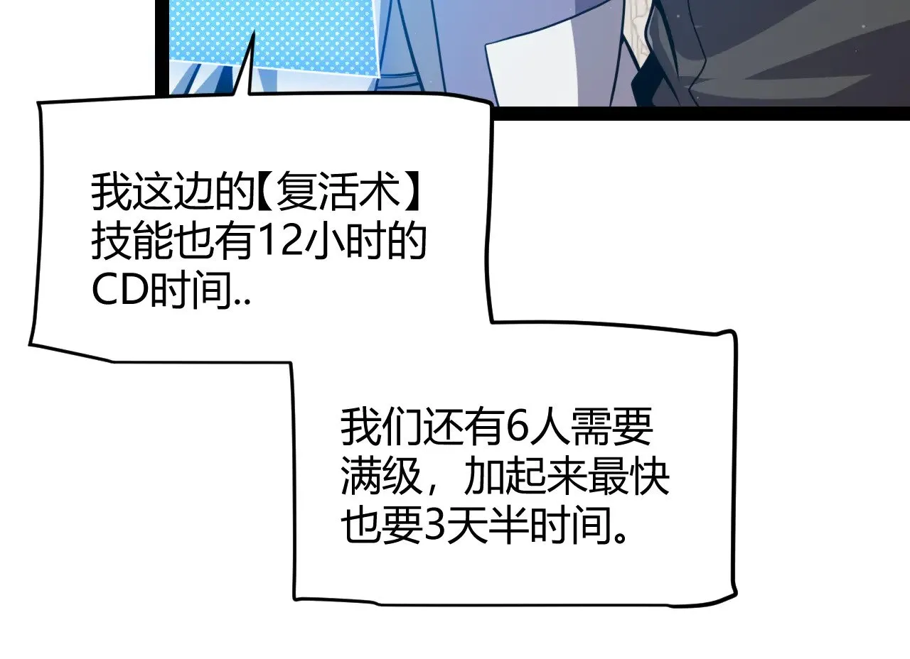 第299话 战胜心魔！171
