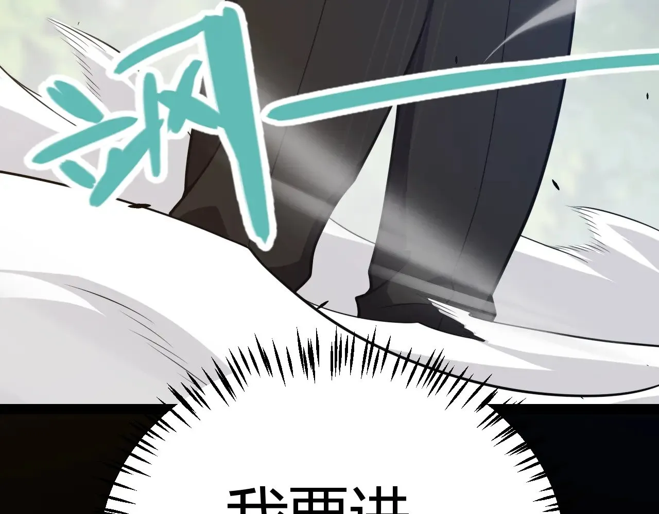 第280话 漫步其中的凌策67