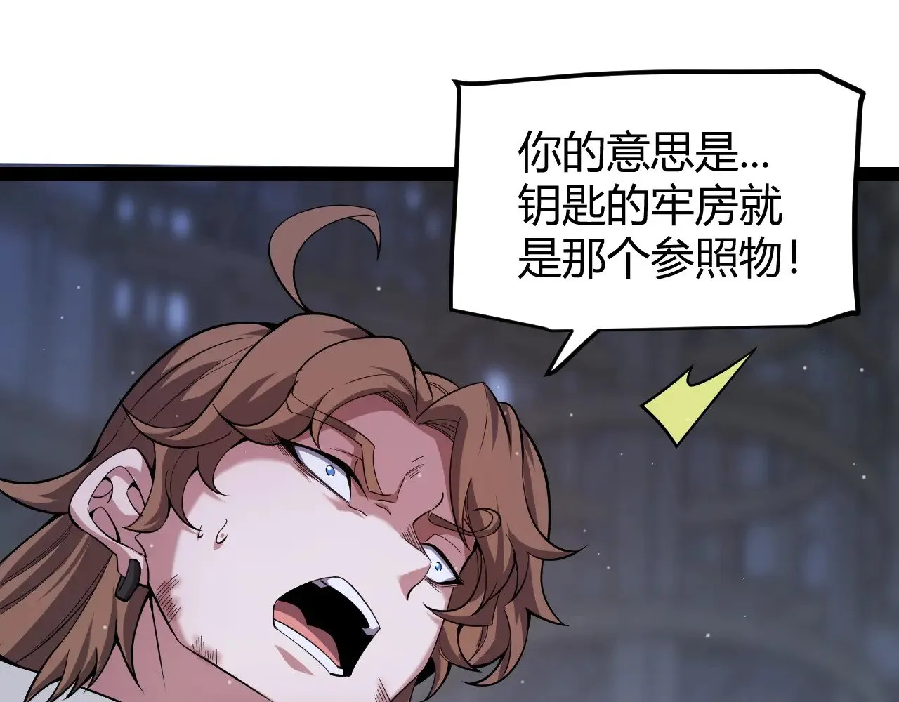 第281话 被复活的少女54