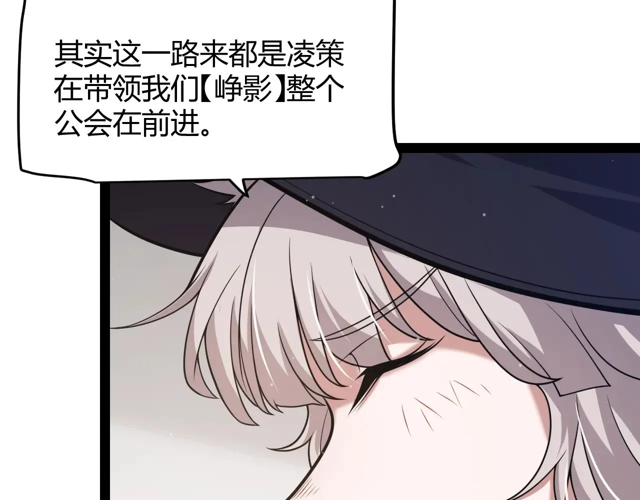 第293话 好久不见，老朋友60