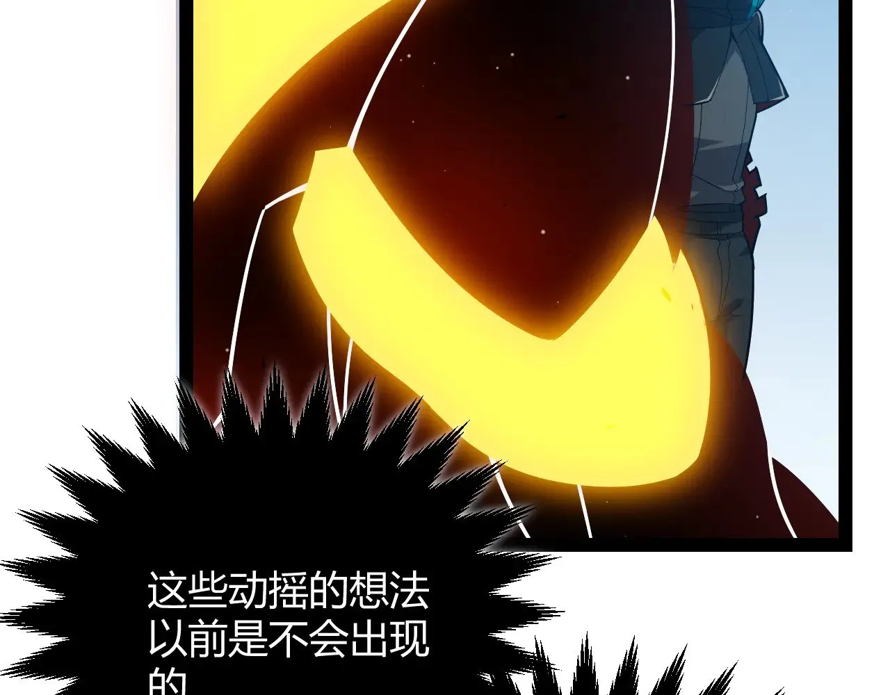 第290话 试探与坦白！119