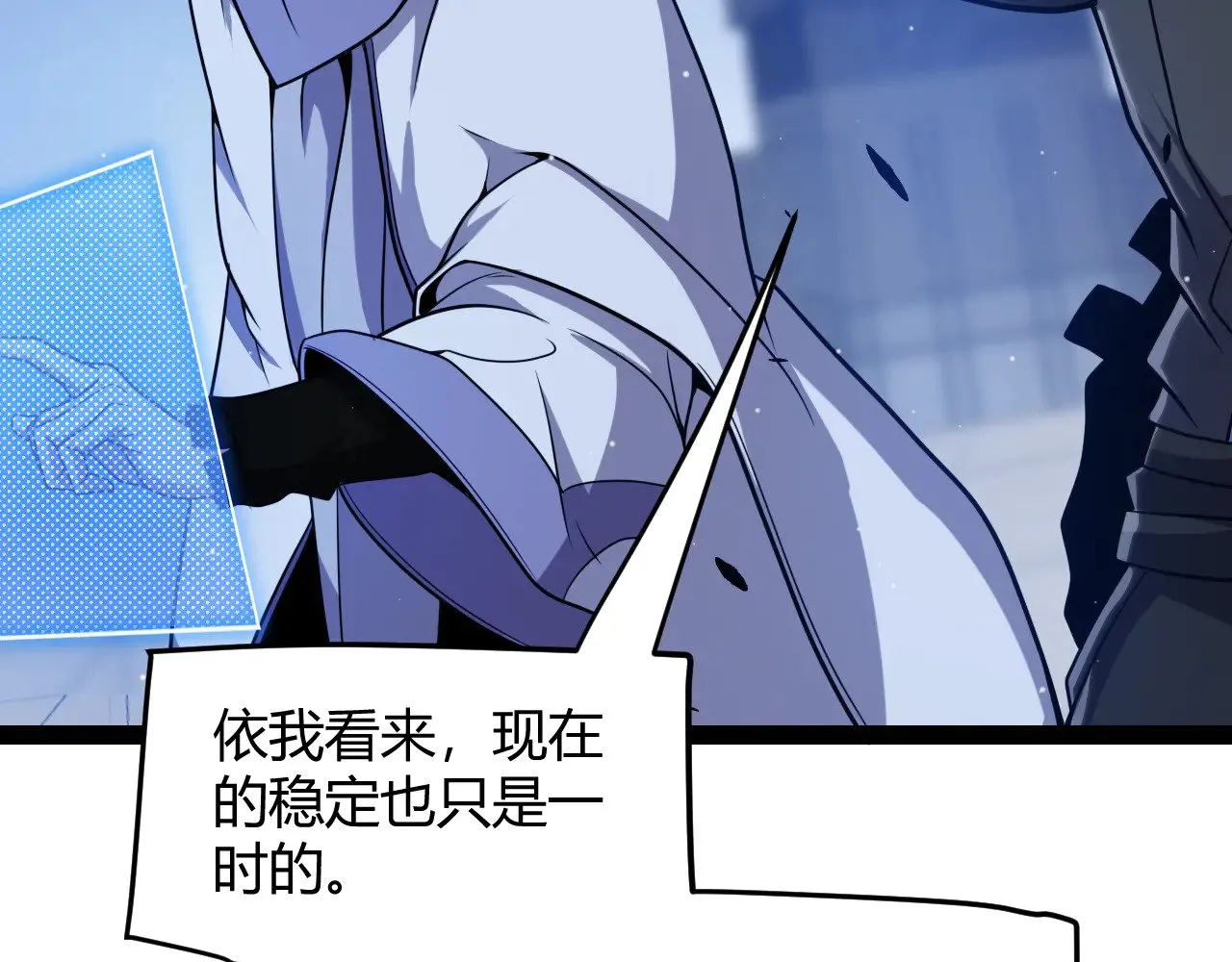 第285话 回归的天娜！121