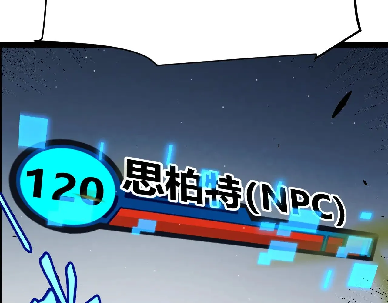 第293话 好久不见，老朋友135