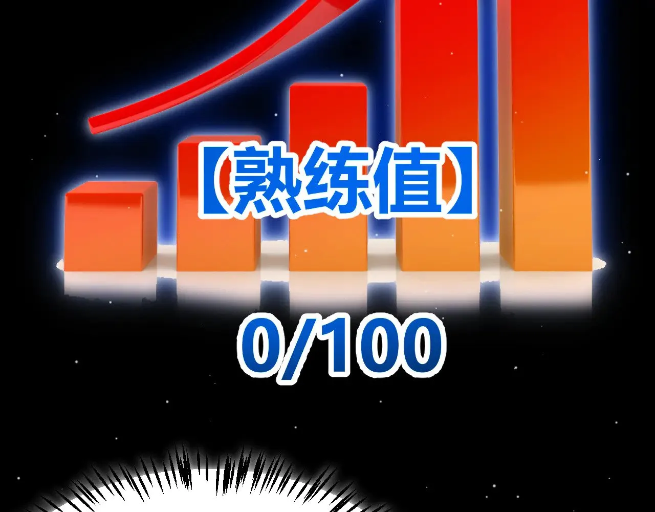 第292话 一致的目标！71