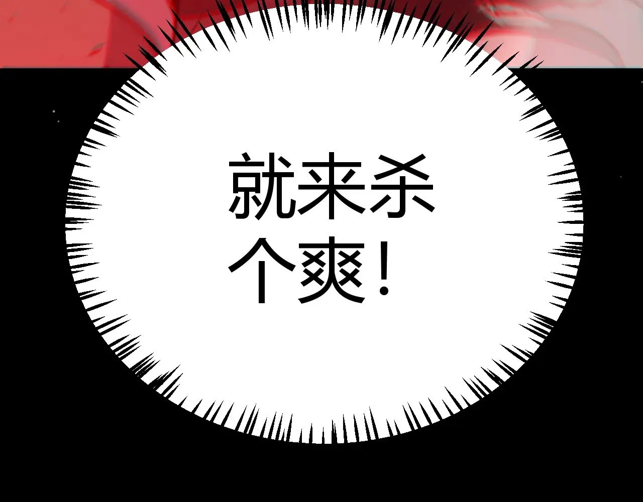 第288话 凌策的选择96