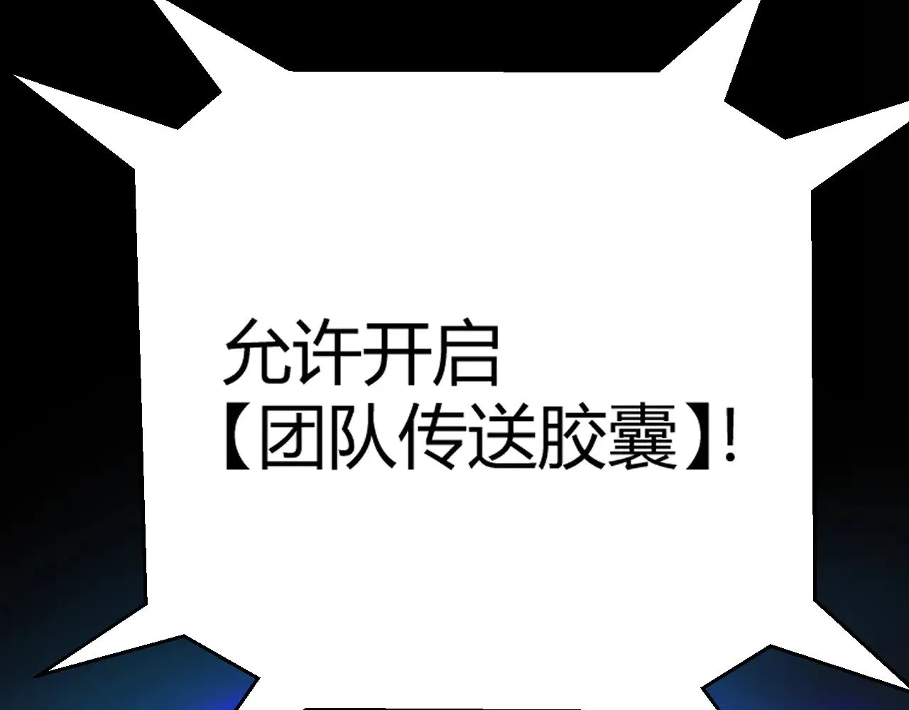 第292话 一致的目标！178