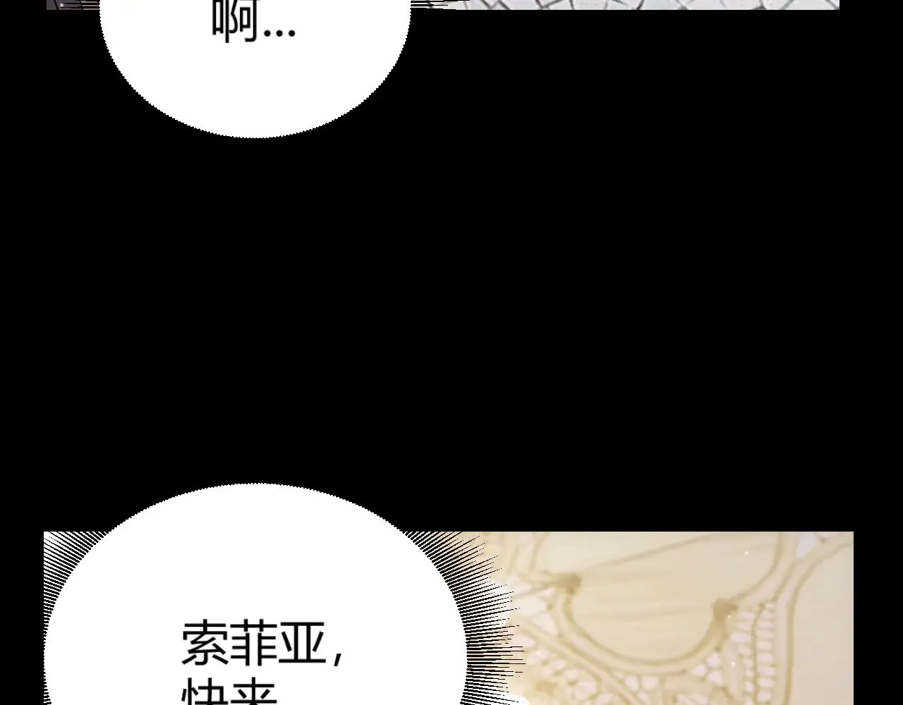 第298话 升级速度！79
