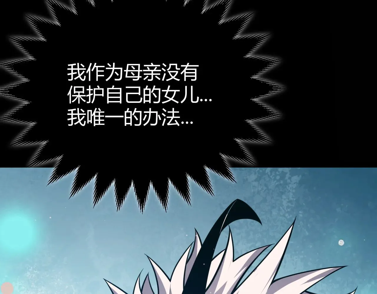 第283话 幻象中的爱181
