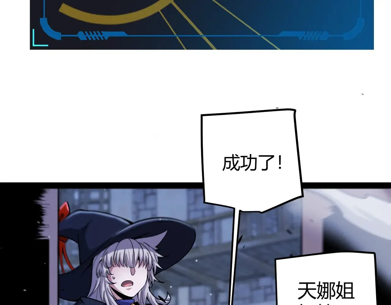 第281话 被复活的少女89