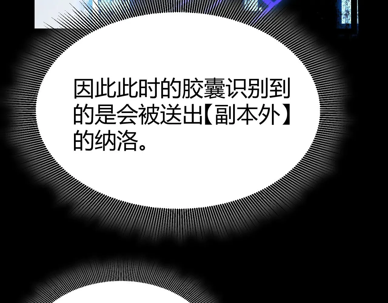 第297话 升级速度！41