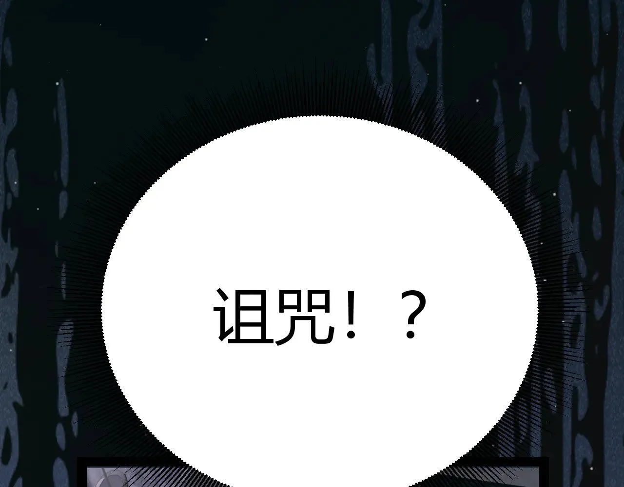 第283话 幻象中的爱150