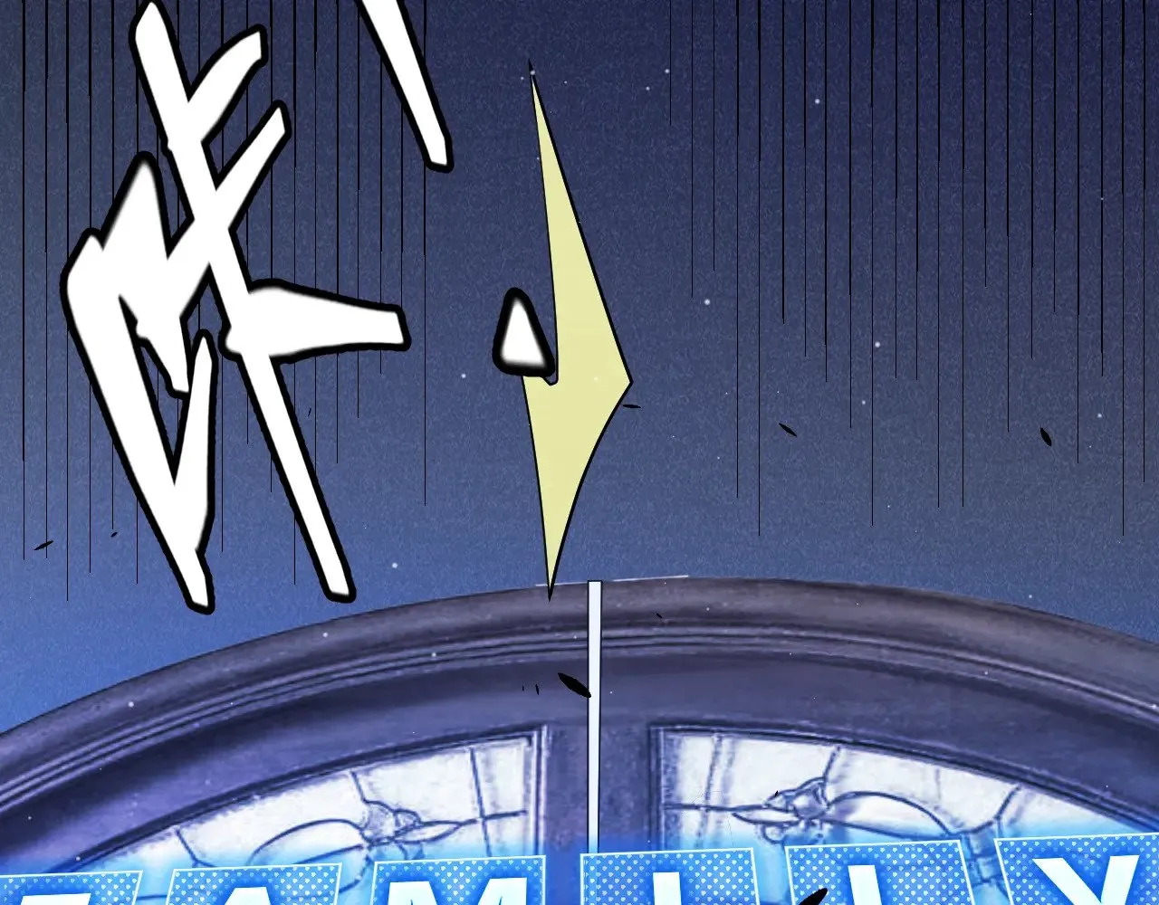第281话 被复活的少女85
