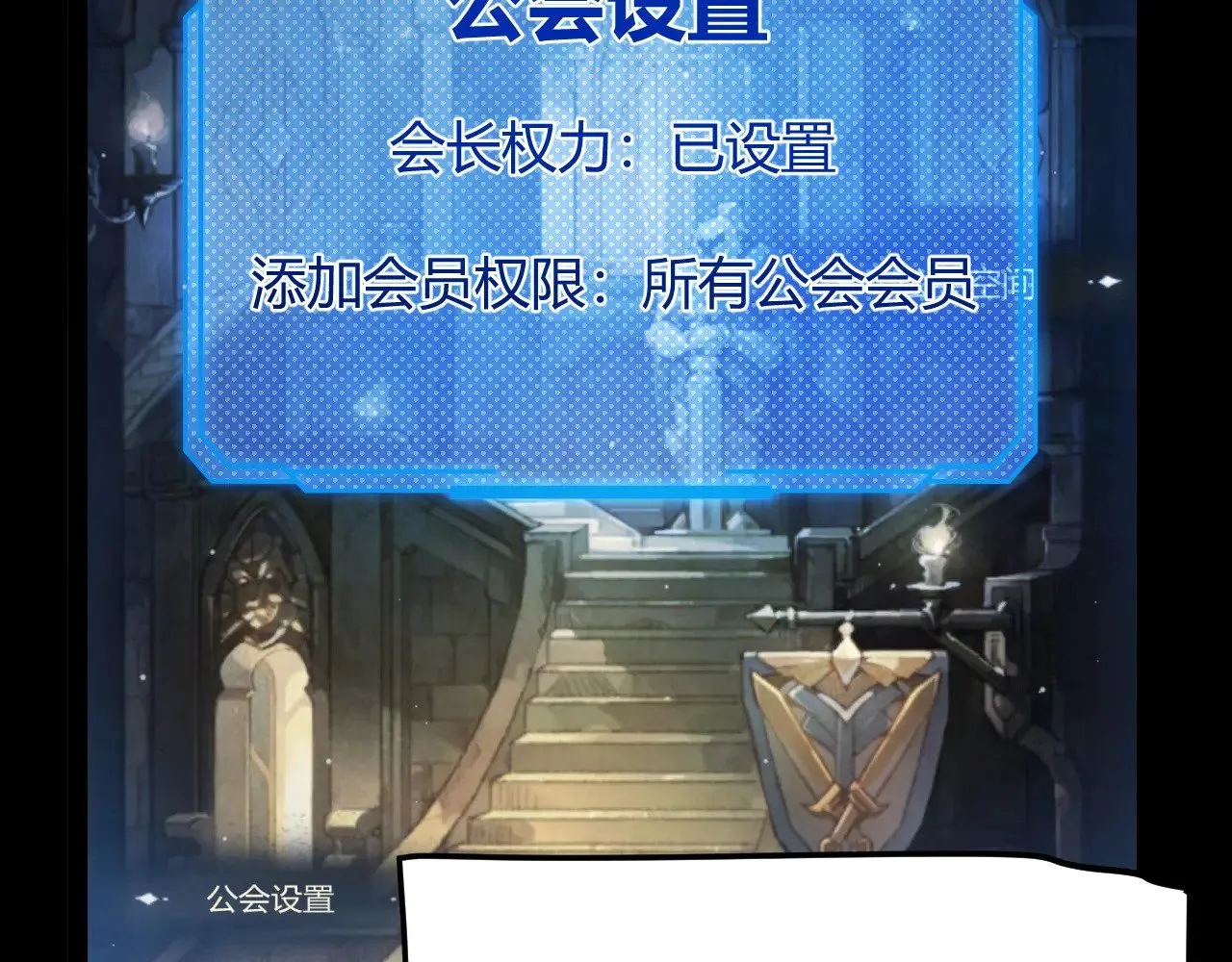 第287话 笼具一心的方法？43