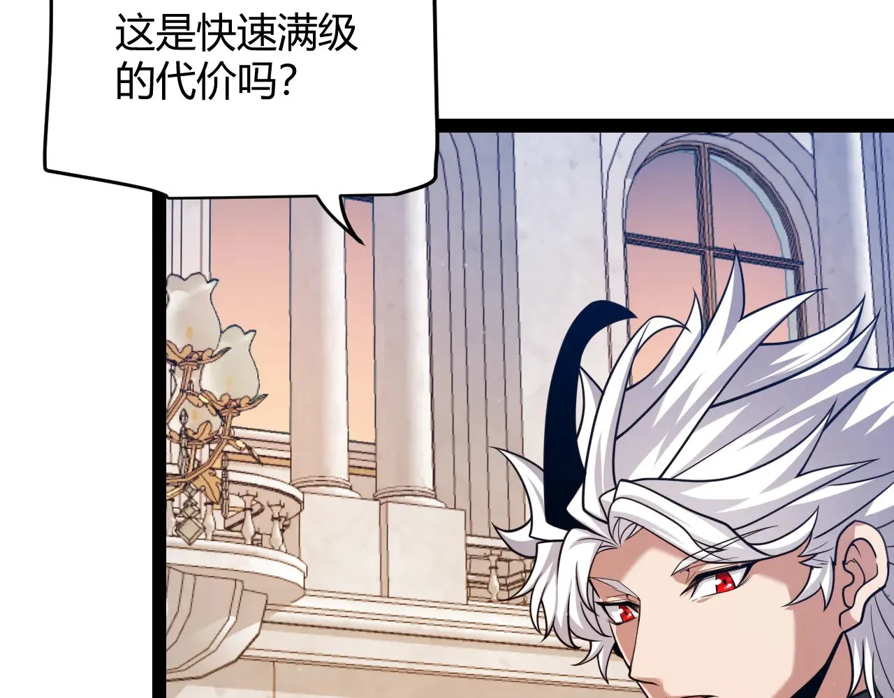 第299话 战胜心魔！169