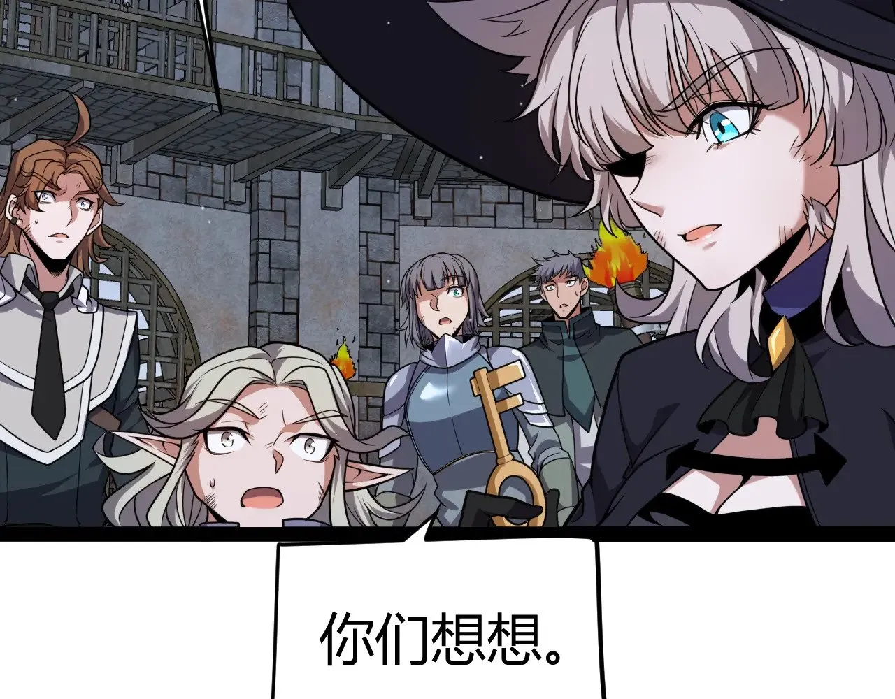 第281话 被复活的少女43