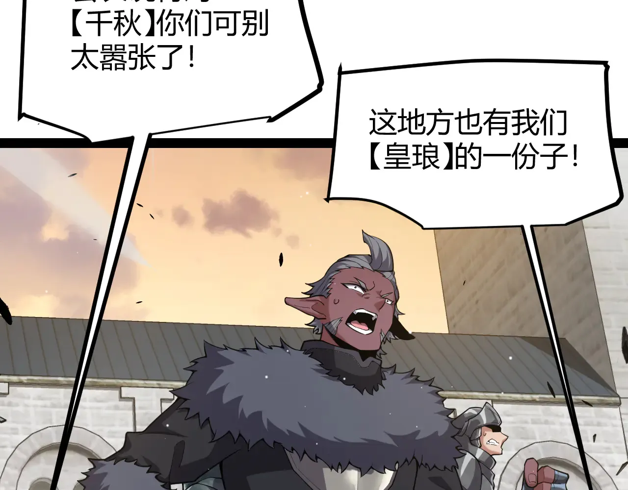 第286话 各方齐聚！160