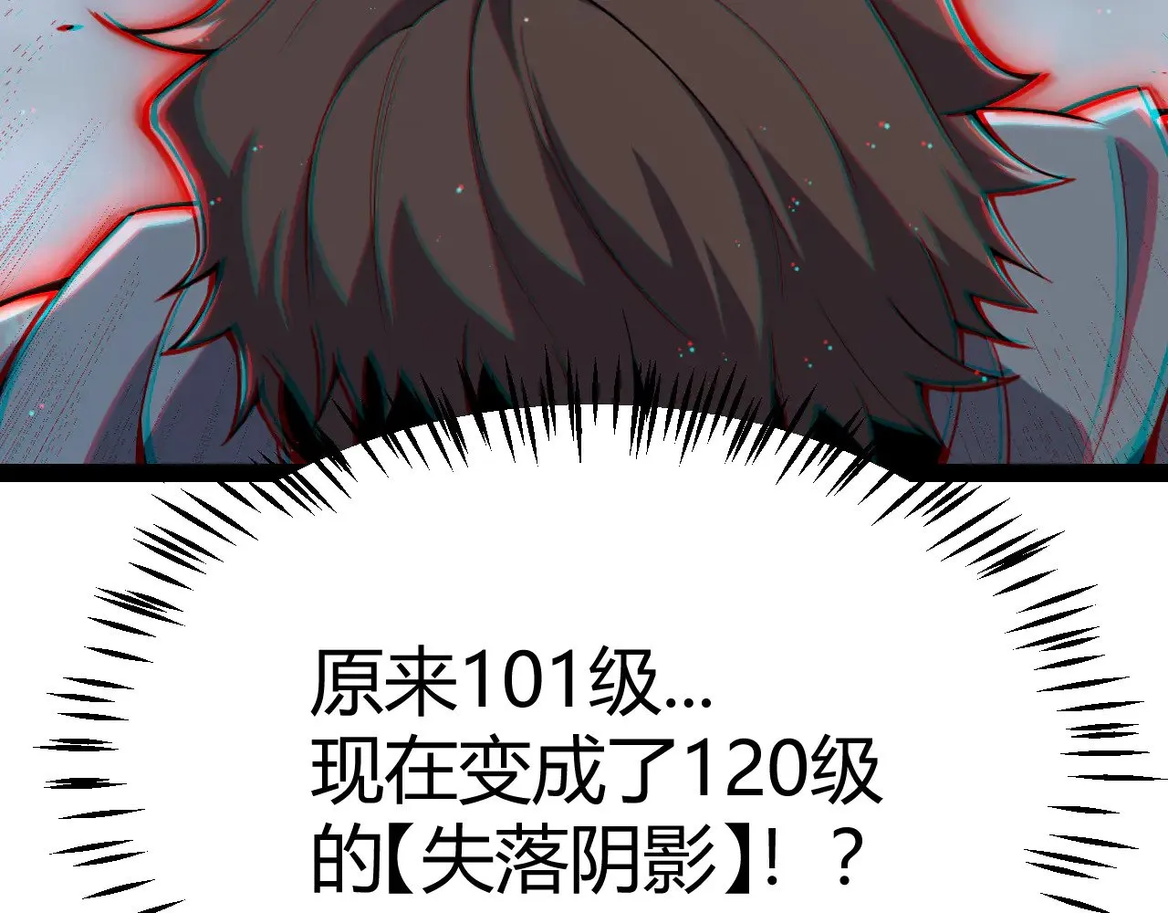 第282话  音之伤94